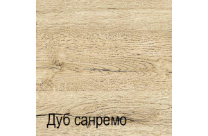 Мебель для детской Оскар