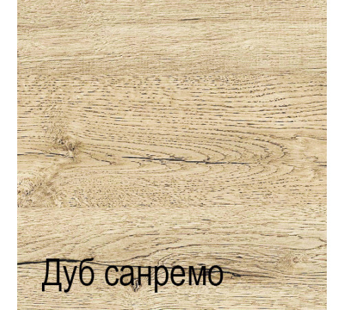 Прикроватная тумба Оскар 1S