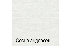 Комод для белья СК-2 (СА/ОРТ) Кантри